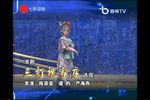 三打祝家庄 选段