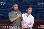夫妻哨