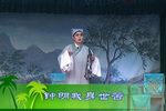 状元扫地 全集