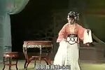 园会思兄 选段下载