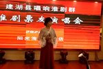 断桥 选段