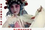 著名淮剧表演艺术家裔筱萍经典唱段集锦 选