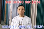 南北和 选段下载