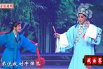 梁山伯与祝英台 选段下载