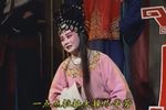 审新娘 选段下载