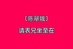 珍珠塔-赠塔 5