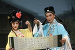 赵五娘 书房会 选段下载