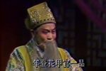 玉佩记 上集下载