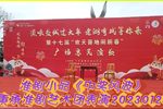 中奖风波
