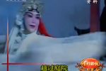李慧娘 选段下载