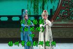白蛇传 下集