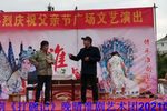 打碗记下载