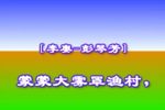 弄潮儿 2