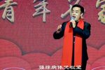 新旅战歌 选段下载