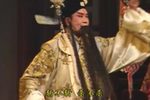 白虎堂 选段下载