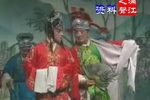 王老虎抢亲 6下载
