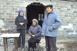 雷打忤逆子 2下载