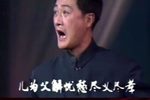 三女抢板 选段下载