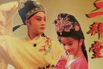 三拜堂下载