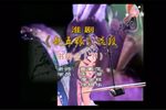 赵五娘 选段