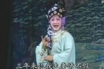 赌妻还妻 选段