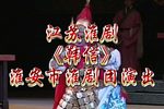 韩信 全集