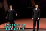 牙痕记 选段