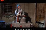 牙痕记 1