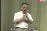 牙痕记金殿认子 选段下载