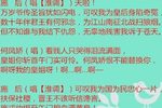 六部审 二下载