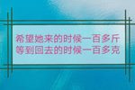 武松杀嫂 2下载