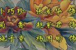 恩仇记下载