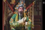 白虎堂 选段下载