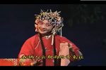 空门媳妇 选段