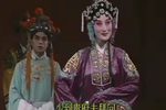 牙痕记 选段下载