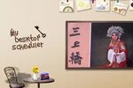 三上轿 选段下载