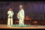 梁祝 楼台会下载
