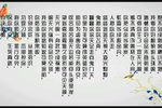 六部审 选段下载