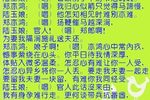 南归记围场别妻下载