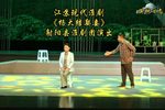 杨大结娶妻下载