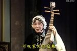 斥夫/寿堂唱曲下载