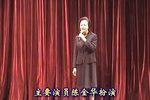 打金枝 上集下载