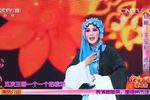 王宝钏算粮 选段下载