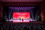 淮剧名家名段演唱会下载