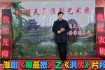 柳燕娘 我江友梅今年交的什么运