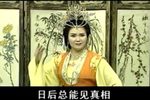 武则天下载