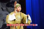 告御状 选段下载