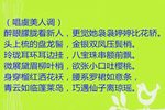 三洞房 选段