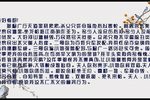 程咬金招亲 选段