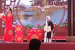 赵五 选段